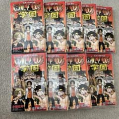 新品】ワンピース学園 10巻 9冊 プロモカード付き シュリンク付き ロー