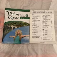 Vision Quest English Expression II Aceのサムネイル