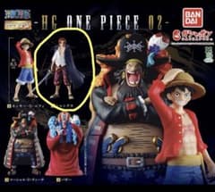 HG ONE PIECE 02 シャンクス フィギュアのサムネイル