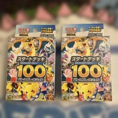 MEGA スタートデッキ100 バトルコレクション 2個 - メルカリ