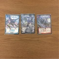 死海竜ガロウズ・デビルドラゴンのサムネイル