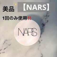 【正規品】NARS ライトリフレクティングセラムクッションファンデーション