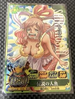 ワンピースしらほし 伝説の人魚 ワンピーベリーマッチIC GR | Mercari