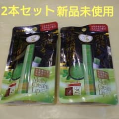 【新品未使用】メンソレータム メルティクリームリップ 抹茶 ロートのサムネイル