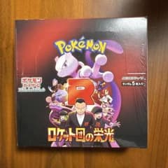 【新品未開封】ロケット団の栄光1BOX シュリンク付きのサムネイル