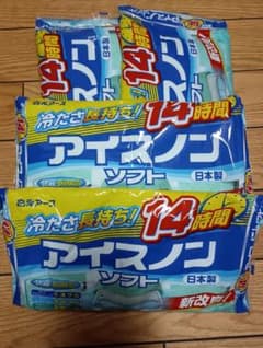 アイスノン ソフト 14時間 日本製 4個セットのサムネイル
