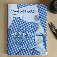 茅木真知子　ソーイングレッスンのサムネイル