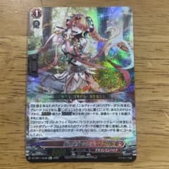 焔の巫女シンディ Re+ ヴァンガード - メルカリ