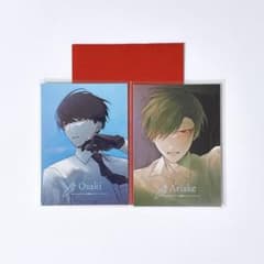 大穢　アニメイト　グラッテ　オーロラカード　2枚　大崎　有明