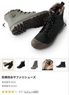 【品切続出】防寒防水サファリブーツ　冬用　スノーブーツのサムネイル