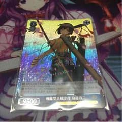 ws艦これ サインカードのサムネイル