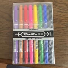 新品　ZEBRA マッキー極細 8色セットのサムネイル