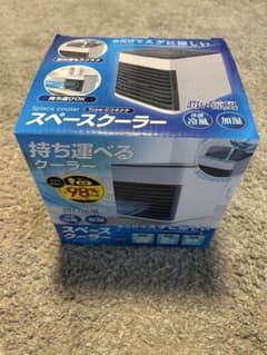 スペースクーラー 冷風機 USB給電のサムネイル