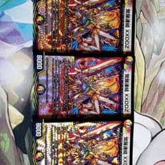 xxddzのサムネイル