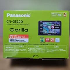 Panasonic CN-G520D カーナビ　Gorilla 2018年製 Panasonic Gorilla CN-G520D 2018年モデル - メルカリ