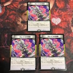カレイコの黒像　3枚のサムネイル