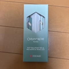 か*に様 Caran d'Ache 849 ミスティフォレスト ギフトセット 最のサムネイル