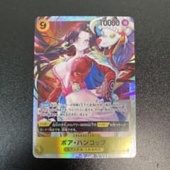 ワンピースカード 蒼海の七傑 ハンコック SR - メルカリ