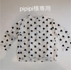 pipipi様専用のサムネイル