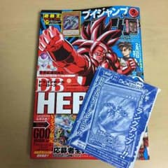 ブイジャンプ遊戯王OCGカード第3弾のサムネイル