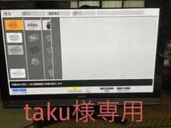 プラズマテレビ HITACHI Wooo P50-XP05のサムネイル