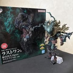 美品】一番くじ ヒロアカ ラストワン賞 緑谷出久 フィギュア 黒デク 箱