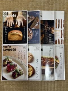 cafe-sweets カフェスイーツ 8冊セット パン・サンドイッチ特集のサムネイル