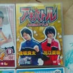 アキバトル　逢坂良太　花江夏樹のサムネイル