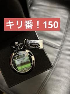 ■山手線 環状運転 100周年記念・【限定300個】記念 懐中時計 ほ*ま様 □山手線 環状運転 100周年記念・【限定300個】記念 懐中時計