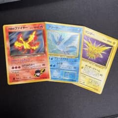 R団のファイヤー、フリーザー、サンダーのサムネイル