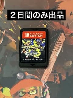 스플라툰 3 Switch 소프트