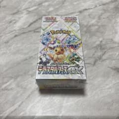 ポケモンカードゲーム テラスタルフェスEXのサムネイル