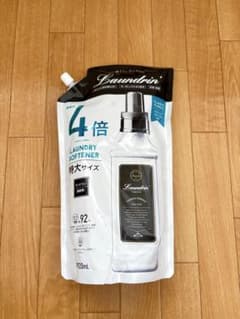 Laundrin 柔軟剤 1920ml 4倍サイズのサムネイル