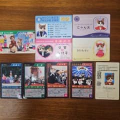 なめんなよ猫　カード10枚セットのサムネイル