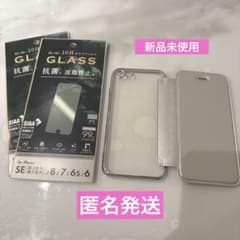 匿名発送‼️iPhoneSE/8/7/6S/6ケース・保護フィルム2枚セットのサムネイル