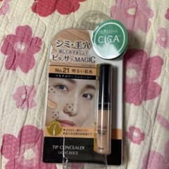 missha ザ コンシーラー No.21のサムネイル