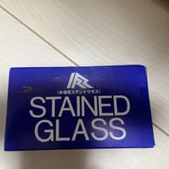 ステンドグラス作成セットのサムネイル