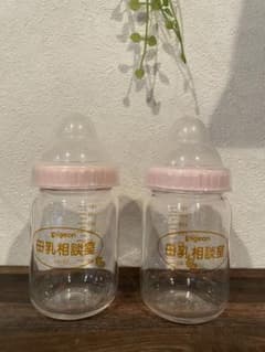 Pigeon 母乳相談室 ガラス哺乳瓶 160ml 2本セットのサムネイル