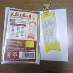 響けユーフォニアム　大会リボンキーホルダー　義井沙里のサムネイル