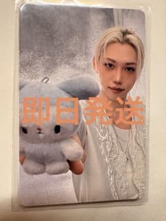 ソウルコン フィリックス トレカのサムネイル