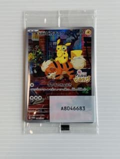 名探偵ピカチュウ PROMO SV-Pプロモカード 098/SV-P - メルカリ