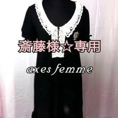 axes femme☆ポロ風チュニワンピ②のサムネイル