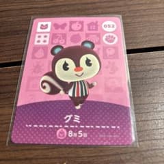 amiiboカード グミ