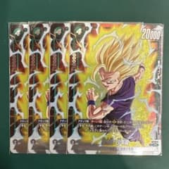 孫悟飯:少年期 FP-088 PR ドラゴンボール フュージョンワールド 4枚