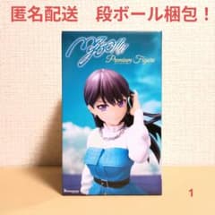 バンドリ　プレミアムフィギュア MyGO!!!!! 椎名立希 !