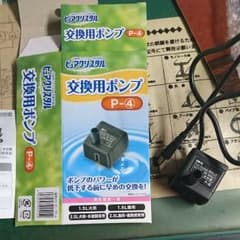 凛様専用！ピュアクリスタル交換用ポンプのサムネイル