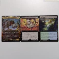 統率者　ワンコイン特価