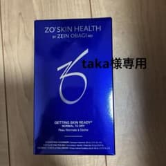 新品 ZO SKIN HEALTH ゼオスキン トライアルセット 箱無し - メルカリ