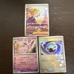 ブライア SAR SV7 ステラミラクル 132/102 - メルカリ