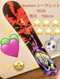 ★burton 限定シークレット　レイトモデル　NUG パウダーボード ☆burton 限定シークレット レイトモデル NUG パウダーボード - メルカリ